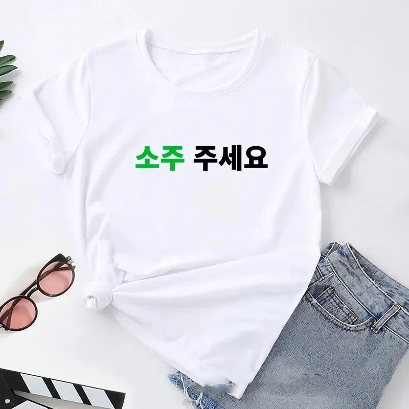 Kann ich Soju in koreanischen Brief gedruckt T-Shirt Soju Juseyo Kdrama Korea T-Shirt Kpop lustige Seoul Busan Merch T-Shirt haben