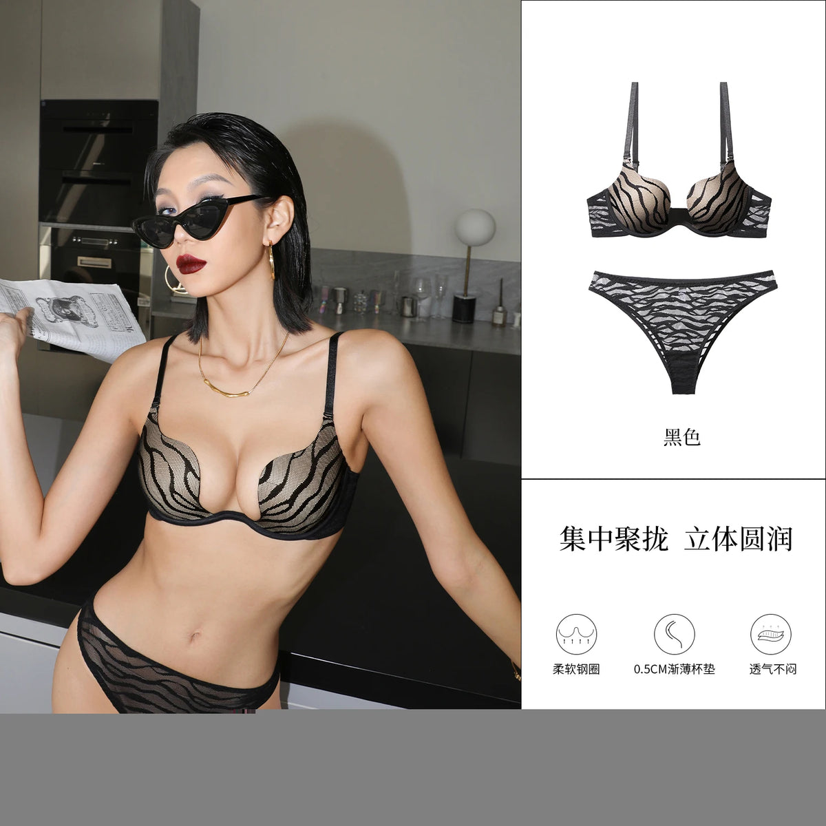Nahtloser Minimiser-BH für Damen, französischer U-Rücken, kabellos, ultradünn, vollständige Abdeckung, bequemes, glättendes BH-Set, Dessous MOYISU AB