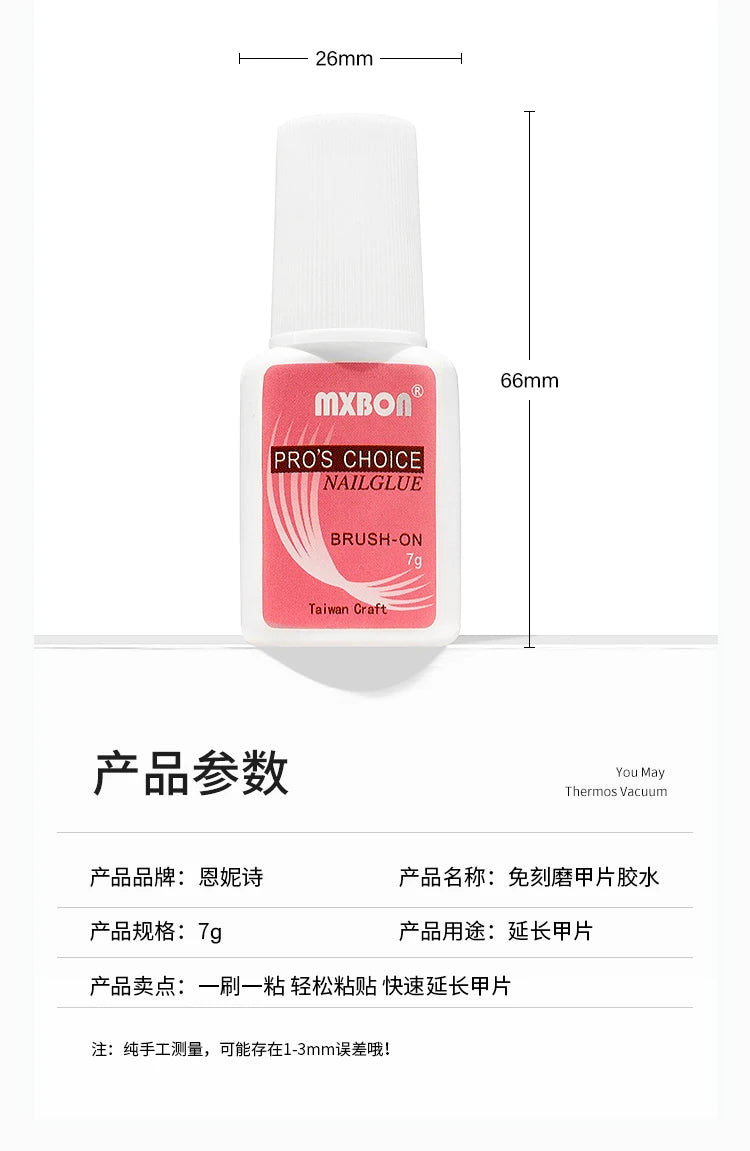 7ml Schnelltrocknender Nagelkleber für künstliche Nagelspitzen, kein UV-Licht erforderlich, Acrylnägel, Press-On-Nägel, Nagelkunstkleber, Salonbedarf